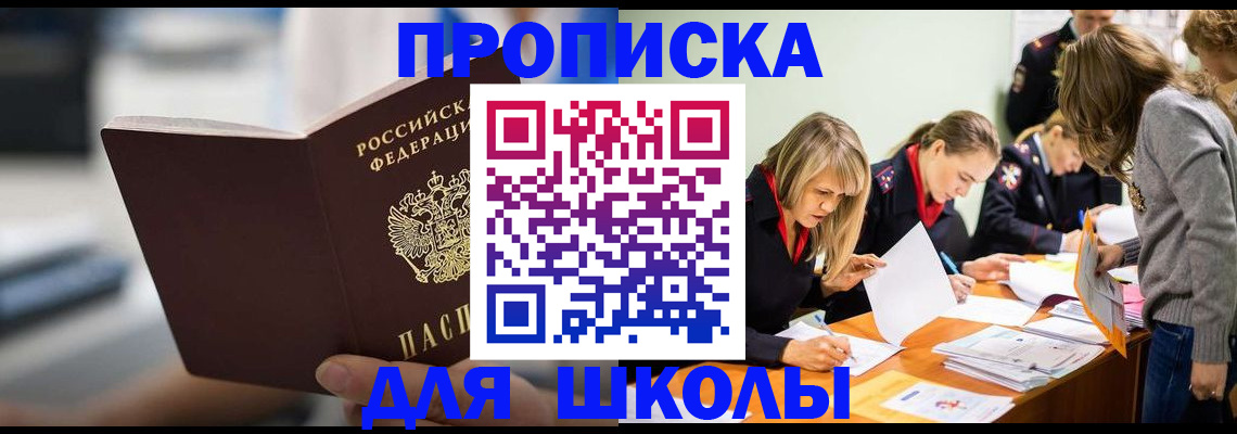 где прописаться в Каргополе