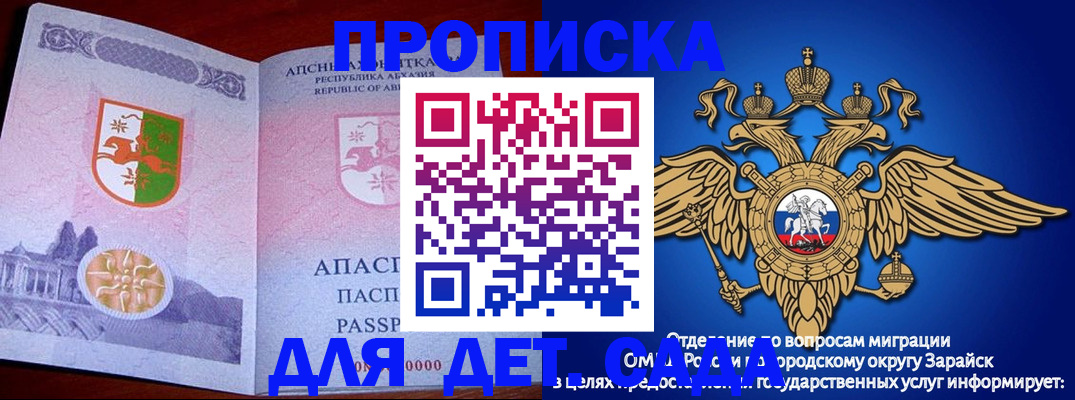 прописка для военкомата в Каргополе