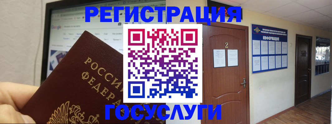прописка для кредита в Каргополе